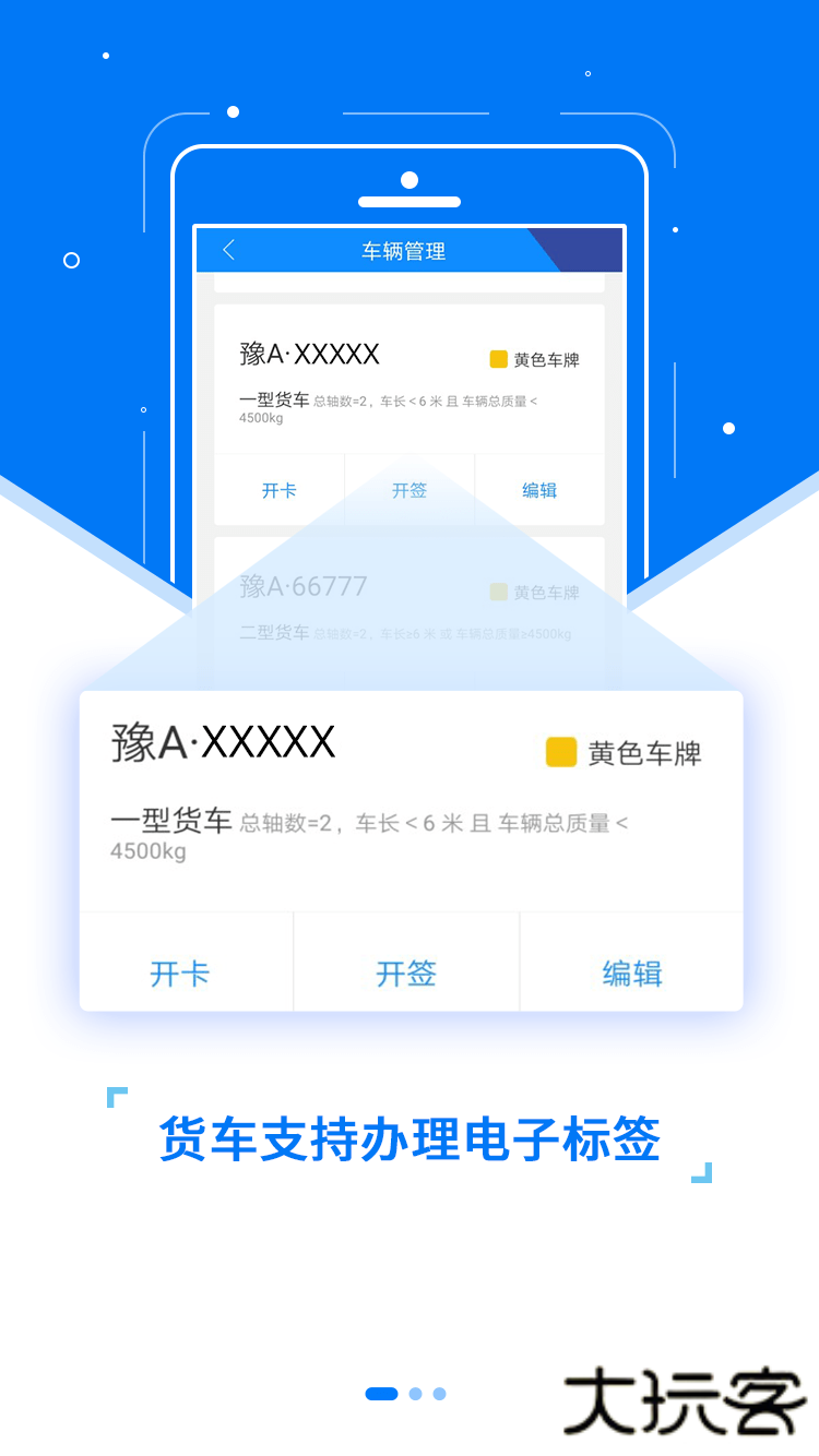 etc发行极速版下载 v2.9.8