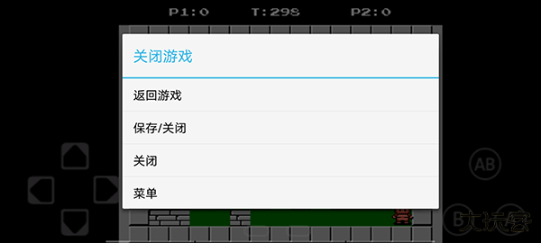 fc模拟器汉化版