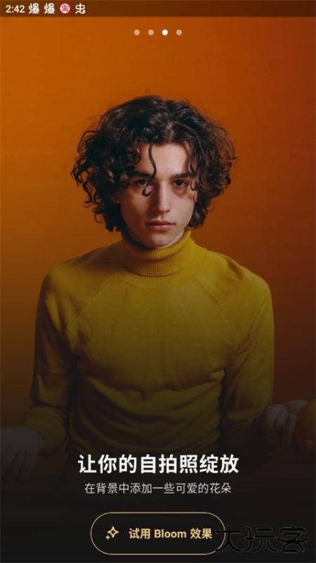 prequel相机安卓版下载 v1.9.8