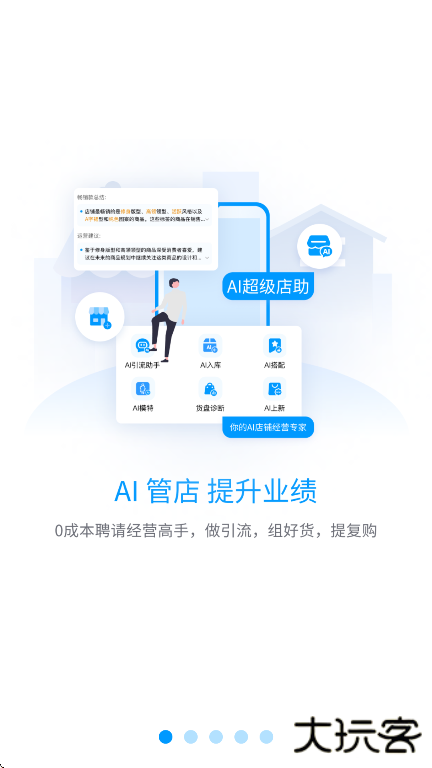 秦丝进销存app最新版下载下载 v6.5.40