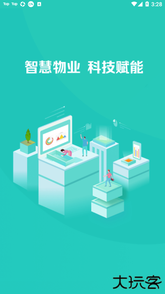 明智优点下载 v2.6.8