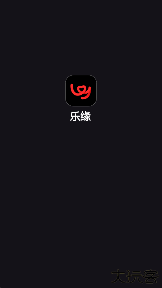 乐缘交友app下载免费版下载 v1.15.2