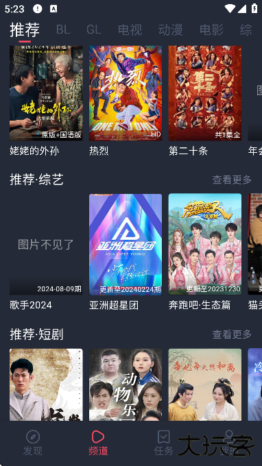 豚豚剧app免费下载