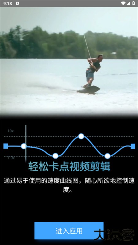 timecut补帧视频编辑器下载 v2.6.0