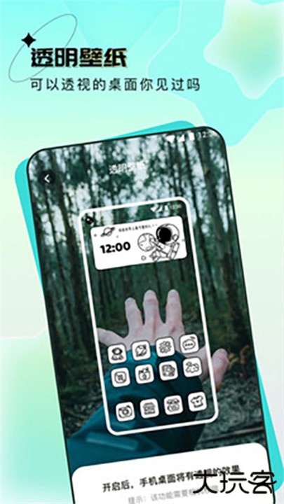 宇宙壁纸下载 v1.7.8