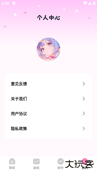 米可动漫壁纸最新版下载 v1.1