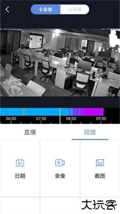 睿博士摄像头app下载 6