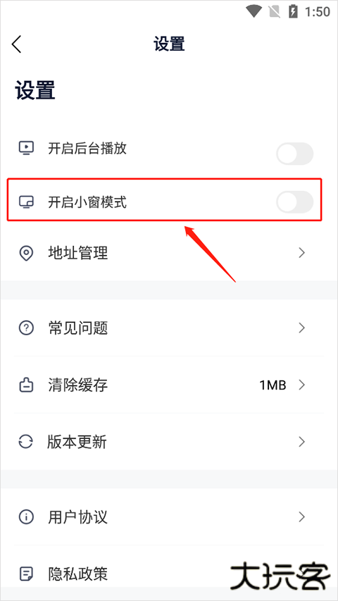 众合在线法考app