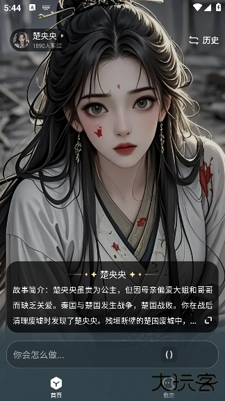 百度月匣官方下载最新版(月匣)