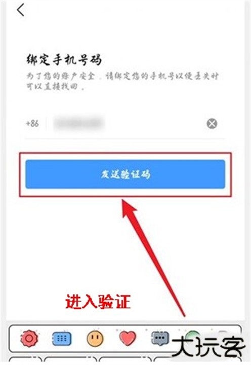 墨迹天气手机安卓版