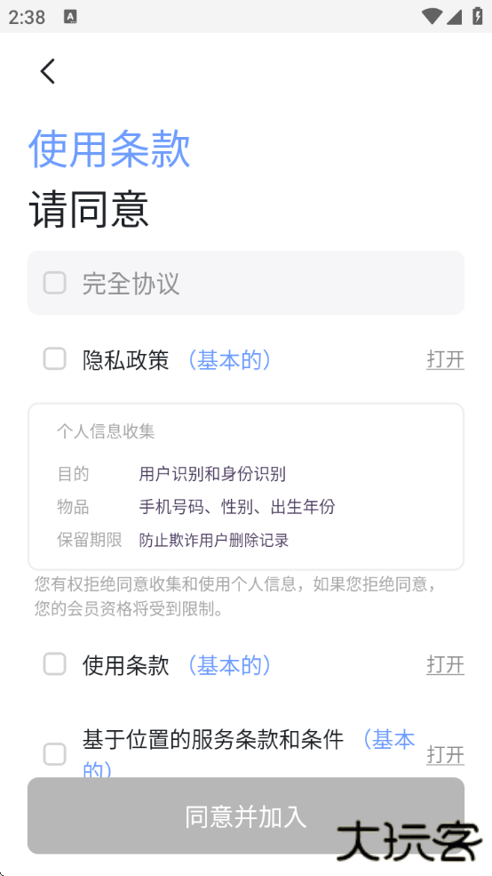 kFriends软件下载最新版下载 v1.0.33
