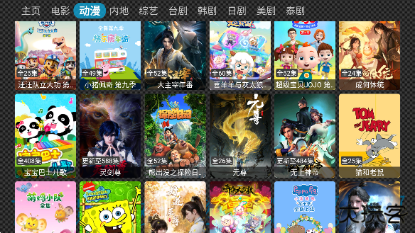 西夏影院最新版下载安卓 西夏影院最新版下载安卓