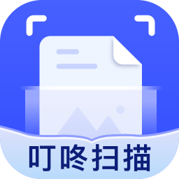 叮咚扫描手机版下载 v2.0.2