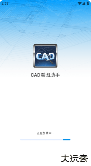 CAD看图助手app官方版 CAD看图助手app官方版