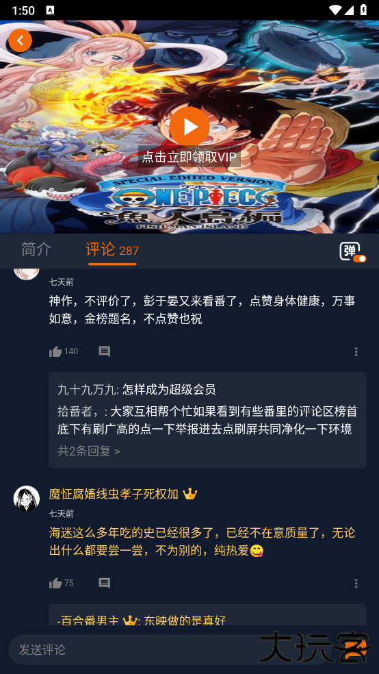 jocy囧次元app正版下载无广告