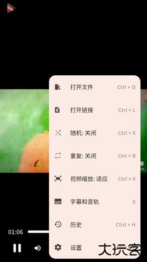Iris电视剧app下载下载 v1.3.3