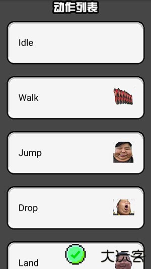 良子桌宠下载 v1.0.1