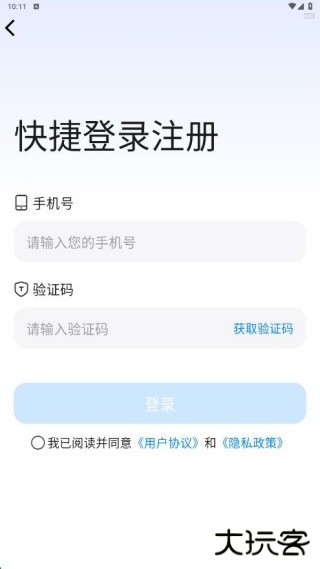 小猴作业搜答案