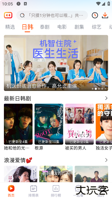 闪映剧场app新版本