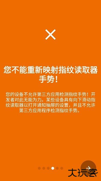 键映射器连点器下载 v2.6.0