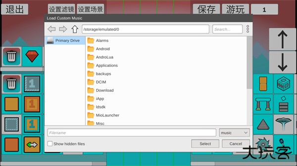 滚动的天空制作版下载 v0.6.5b