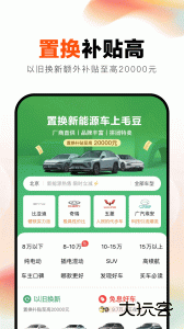 毛豆新车app下载 v4.2.7.0