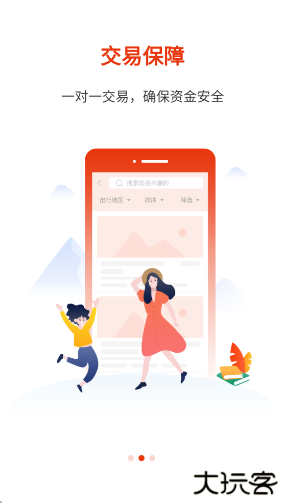 阳光校园软件下载安装免费版下载 v3.8.3