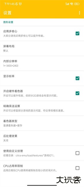 橙子模拟器下载 v99a89d290