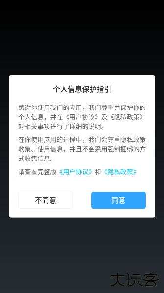 九天壁纸app下载 九天壁纸app下载