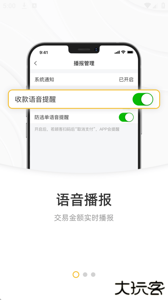 会生活软件最新版本下载安装下载 v2.8.4