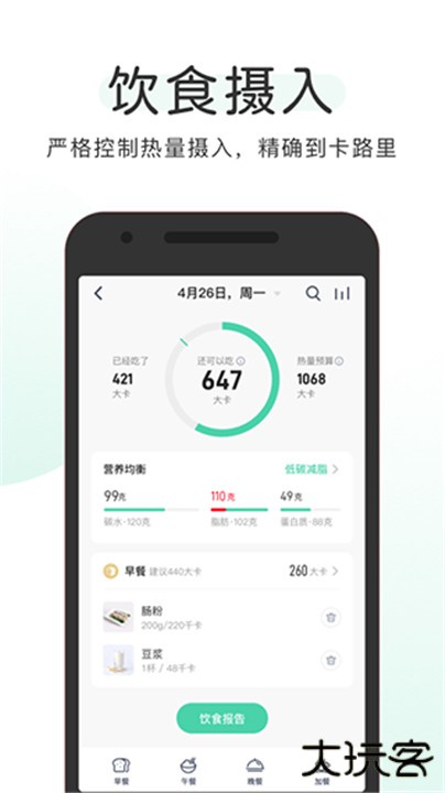 okok健康下载 v3.7.36