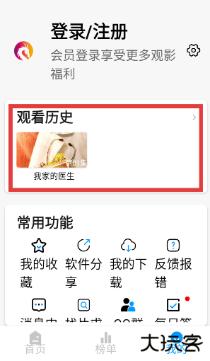 麒麟影视tv版下载安装官方版 麒麟影视tv版下载安装官方版