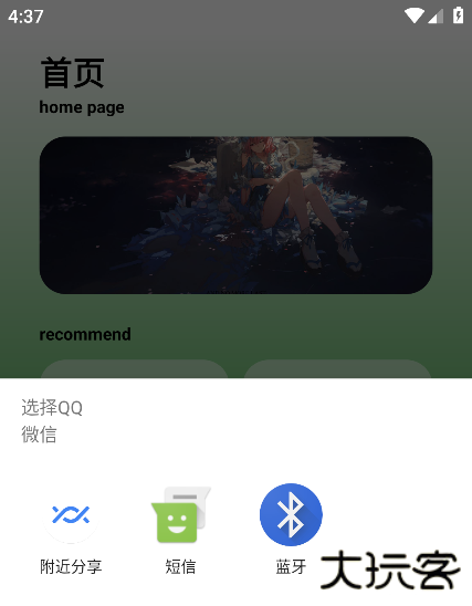 酷软壁纸免费下载安装安卓