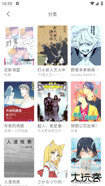 vomic漫app下载最新版 vomic漫app下载最新版