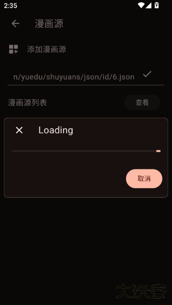 veneraapp最新版下载