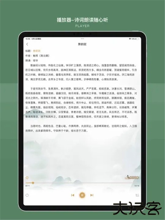 古文岛手机版下载 v2.7.1