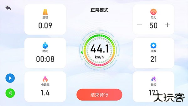动骑动感单车下载 v11.3.0