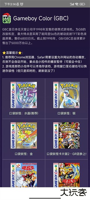 Tara容器下载 v1.0