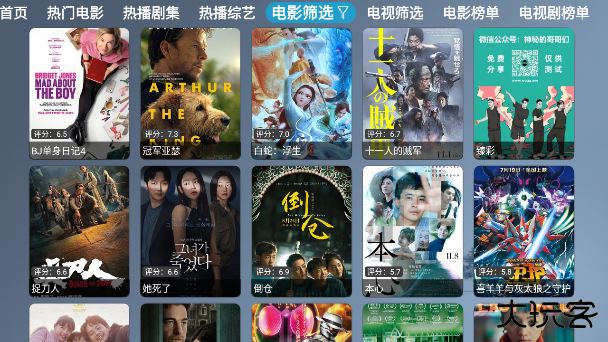 影优Vapp官方版下载 v5.7.99