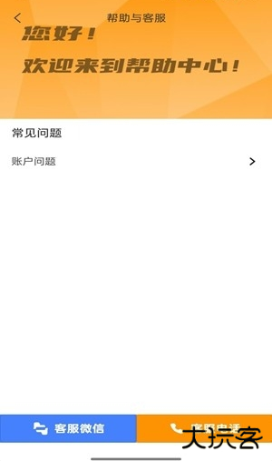 屏小果官方下载安装手机版