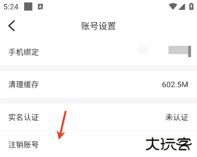 附近密友官方免费版 附近密友官方免费版