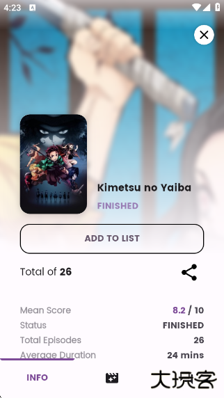 Dantotsuapp下载 Dantotsuapp下载