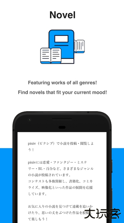 PIXIV NETwork下载 PIXIV NETwork下载