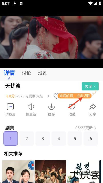 追剧os官方下载最新版