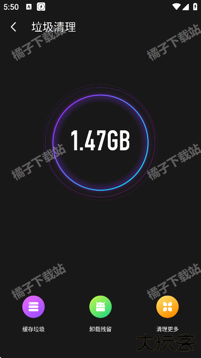雷电清理最新版 雷电清理最新版