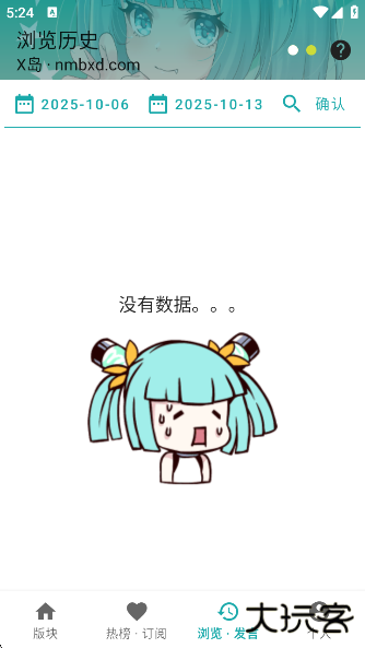 黎明岛Kapp官方下载下载 v1.6.12