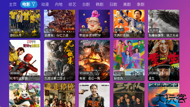 多多影仓tv版下载最新版本(多多影仓 5.0.34.3)