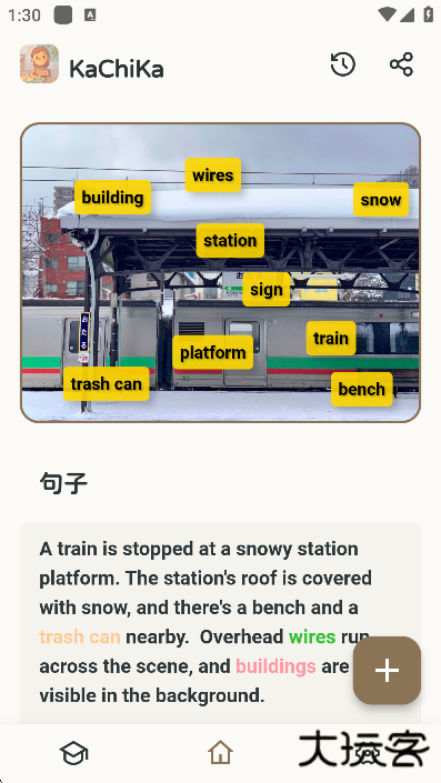 KaChiKa安卓版下载下载 v0.5.0