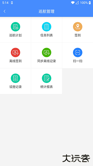 德物管下载 v4.8.7