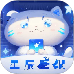 星辰壁纸app下载 v1.2.2